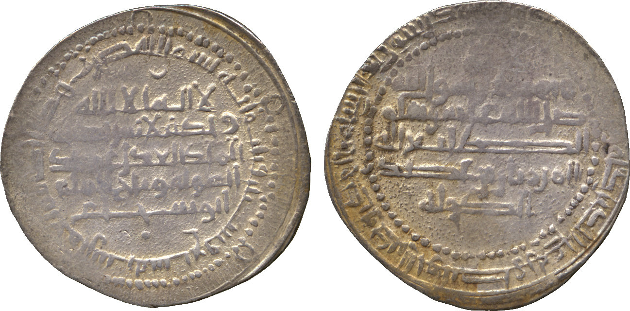Dirham coin 77440